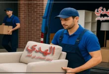 شركة شحن أثاث من قطر إلى البحرين