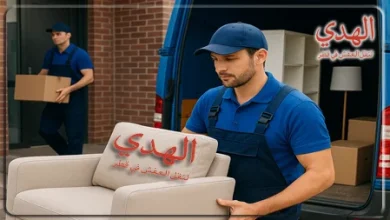 شركة شحن أثاث من قطر إلى البحرين