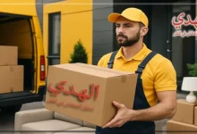 شركة شحن عفش من قطر إلى السعودية