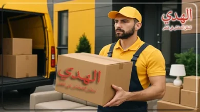 شركة شحن عفش من قطر إلى السعودية